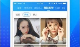 91直播app在线,畅享海量直播，尽在掌握