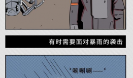 冲锋衣漫画,冲锋衣漫画中的冒险之旅