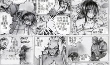 国语漫画,穿越时空的奇幻之旅