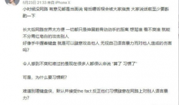 娱乐圈吃瓜群聊天记录,明星私下真实一面大曝光